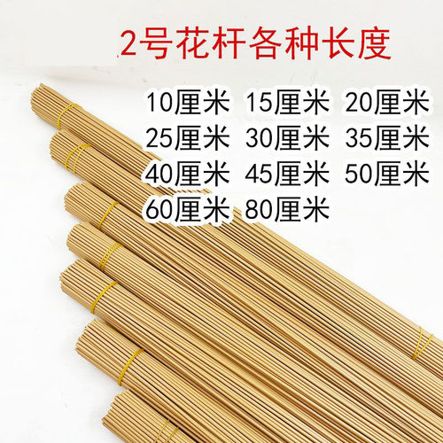 DDSHANGMEI花杆尺寸齐全厂家直销