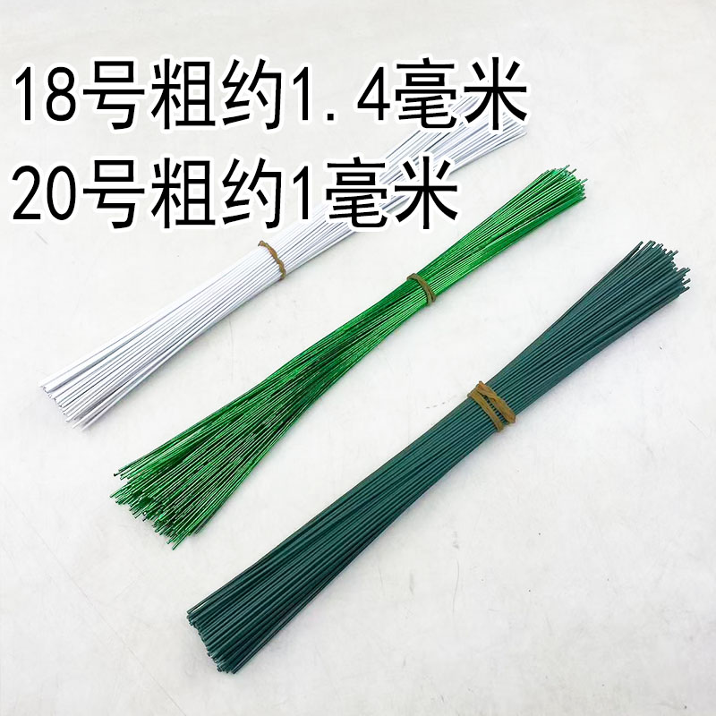 陶瓷花专用铁丝支撑杆花杆