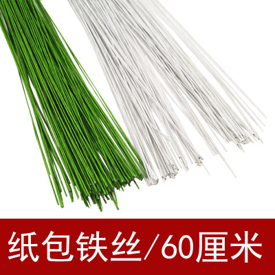 包邮纸包铁丝60cm长花艺材料翻糖花永生花纸花满天星叶脉绿铁丝
