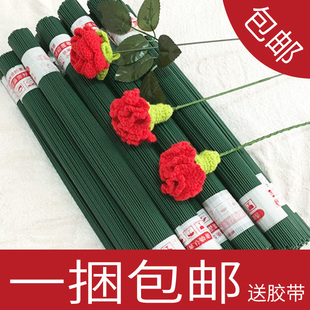 絲網(wǎng)花材料DIY花徑綠鐵絲2號(hào)花枝膠包花桿玫瑰花桿綠鐵絲枝干 免郵