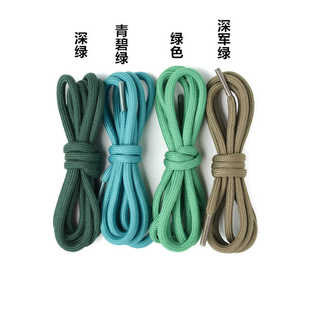 涤纶圆形绿色系深绿青碧绿深军绿登山户外运动休闲老爹马丁靴鞋带