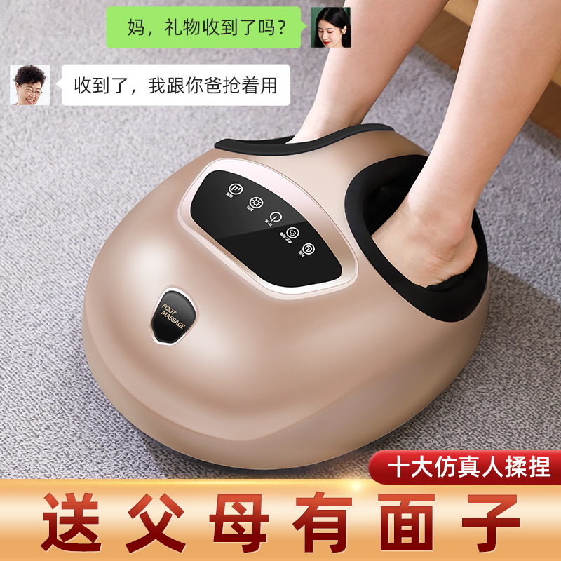 足疗机全自动穴位揉捏按脚小腿腿部脚部足底脚底足部家用按摩器仪