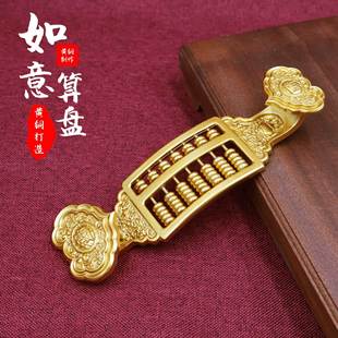 纯铜黄铜如意算盘招财进宝家居品创意铜器品礼品装饰摆件乔迁小铜