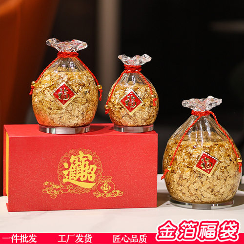 招财金箔福袋玄关客厅电视柜桌面摆件家居装饰品乔迁新居开业礼品