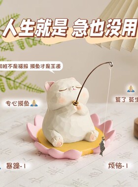 创意猫咪钓鱼摆件庭院古法鱼缸边缘生态鱼池造景草缸装饰装饰摆件