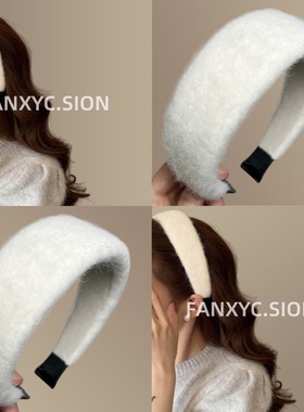 【浮白流雪】绝美羊毛绒发箍高级感时尚头箍洋气高颅顶旅行发卡