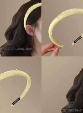 复古温柔~2025奶油黄色高级感闪钻百搭细边发箍高颅洗脸发卡发饰