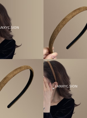 【秋日暖咖】森系简约显白彩色发箍秋冬百搭植绒细头箍旅行发卡