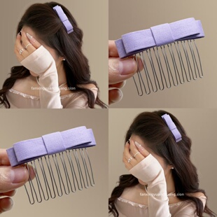 甜美蝴蝶结插梳防滑发梳刘海发夹碎发整理神器旅行发卡 紫沫