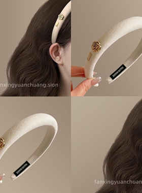 满满的小香风！能拒绝吗~山茶花发箍女海绵窄边头箍压发