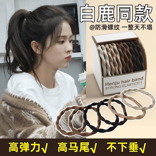白鹿也用这款头绳~~高马尾旅行发卡头绳橡皮筋女发圈头饰