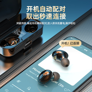 新款智能无线按键式开关蓝牙耳机入耳式小巧数显大容量超长续航
