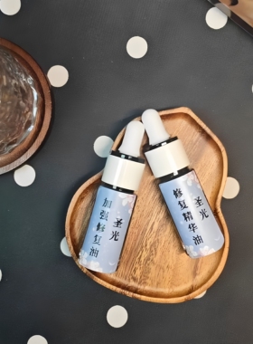 修复精华油刷酸过敏干燥皮屑保湿