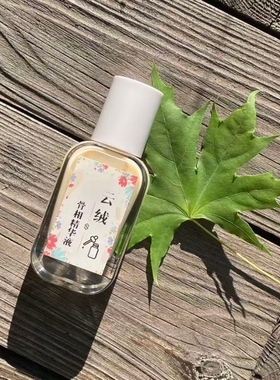 高段位抗衰云绒骨相精华液全效初老祛皱亢氧化紧致保湿滋润敏感肌