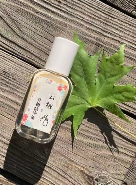 高段位抗衰云绒骨相精华液全效初老祛皱亢氧化紧致保湿滋润敏感肌
