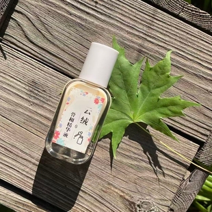 高段位抗衰云绒骨相精华液全效初老祛皱亢氧化紧致保湿滋润敏感肌