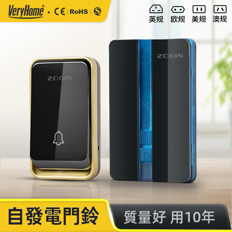 自发电无线门铃英规远距离防水