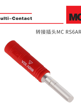 Multi Contact 自锁香蕉插头大电流32A/600V转接插头MC RS6AR/4S