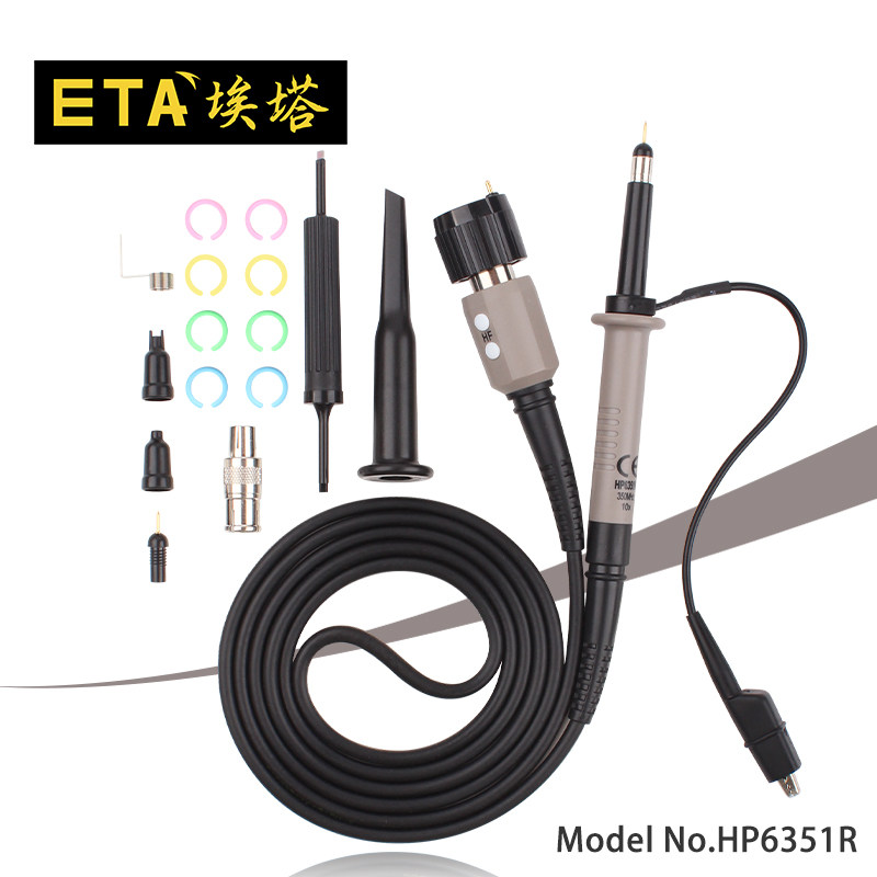 HP6351R 示波器探头350MHz示波器探棒表笔示波仪测试线探针