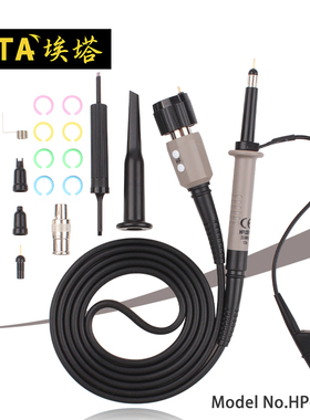 HP6351R 示波器探头350MHz示波器探棒表笔示波仪测试线探针