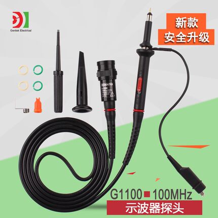 通用示波器探头20M 60M 100M示波器探棒探极探笔G3100高压探头