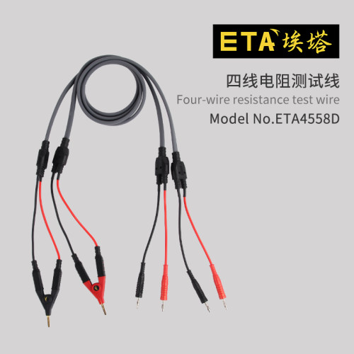 ETA开尔文四线测试线镀金夹特惠
