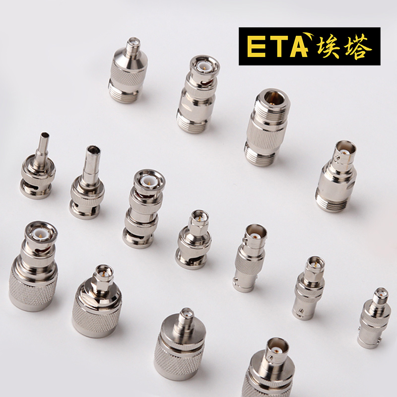 ETA埃塔转接头天线座RF射频SMA公头N型头BNC母头公转母三通连接器