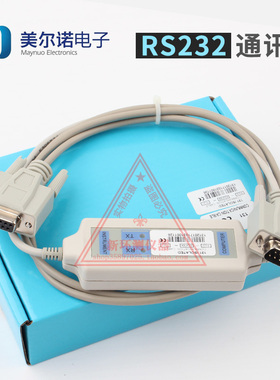 美尔诺M131 M133 RS232电子负载电源通讯接口USB计算机通信线缆