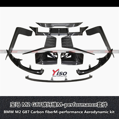 宝马M2G87M-performance套件