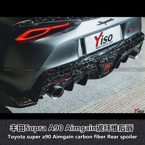 SUPRAGRA90碳纤维包围后唇
