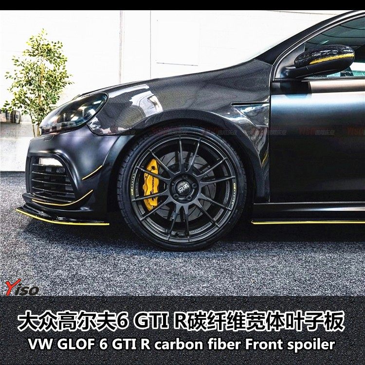 适用于高尔夫6GTI改装叶子板R20叶子板GTI R宽体碳纤维GTI叶子板