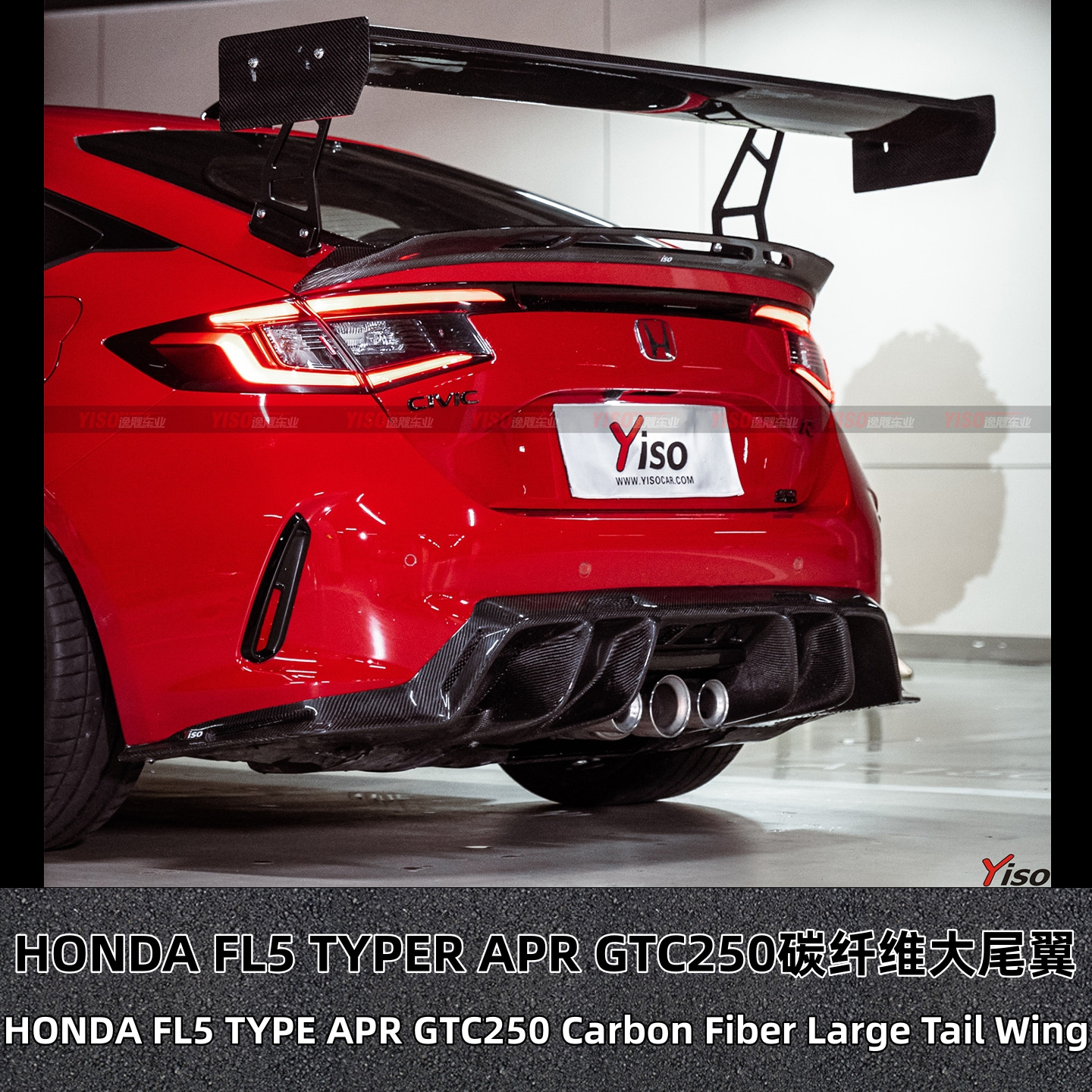 适用本田HONDA FL5 TYPER APR GTC250尾翼碳纤维GT大尾翼