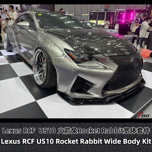LexusRCFUS10火箭兔宽体套件