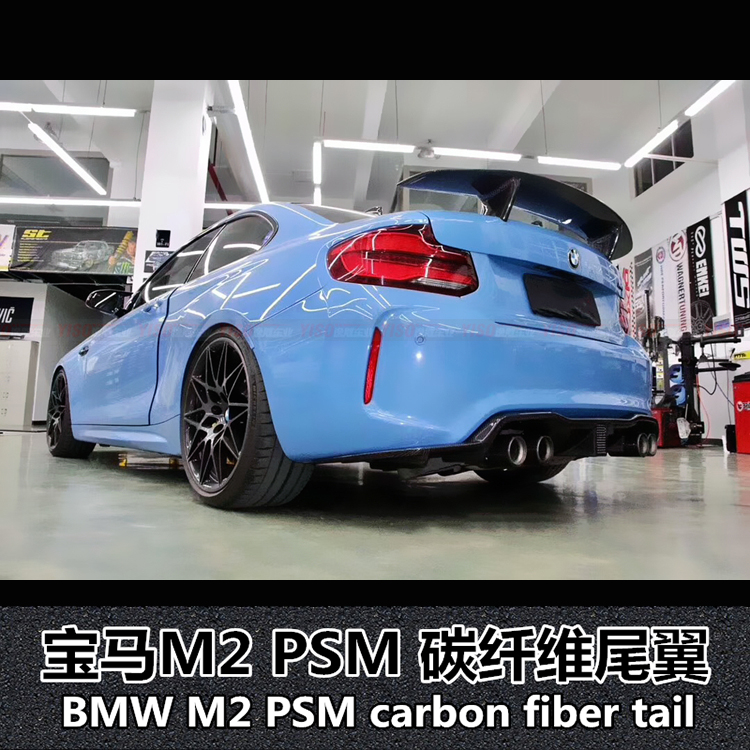 宝马M2碳纤维尾翼宝马M尾翼