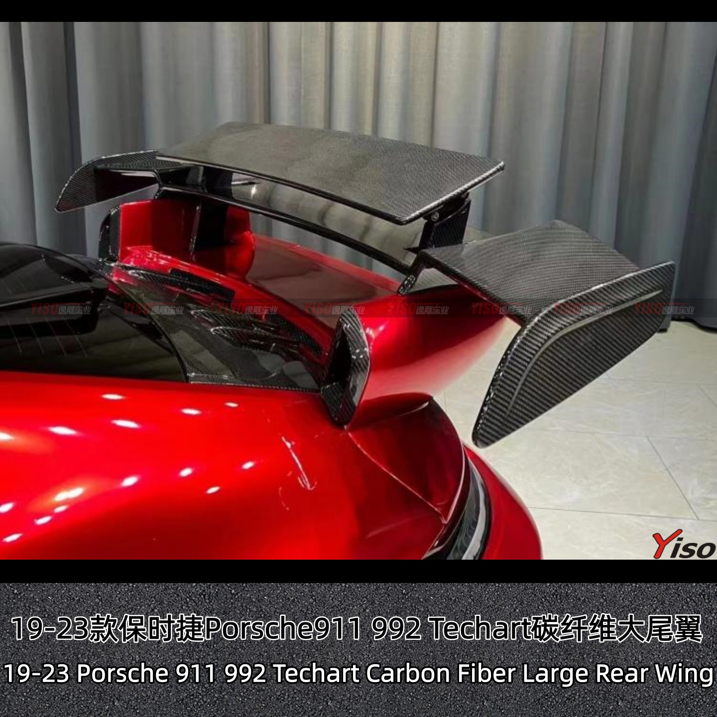 保时捷911992Techart大尾翼