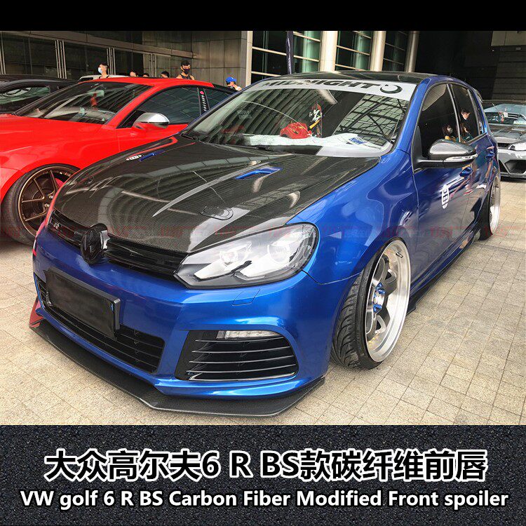 适用于大众高尔夫6改装R20碳纤维前唇BS前铲GOLF高尔夫6包围前唇