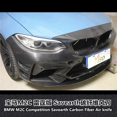 M2CompetitionSavearth风刀