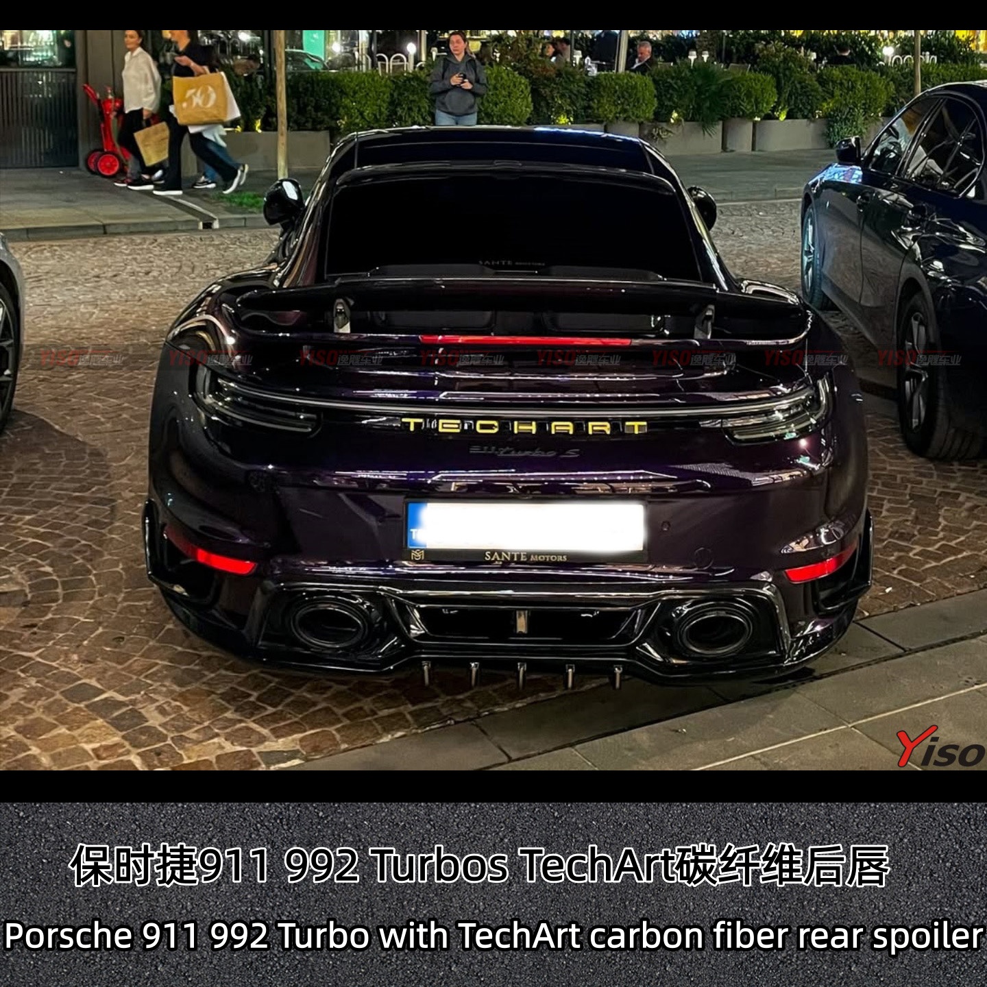 保时捷TurbosTechArt碳纤维后唇