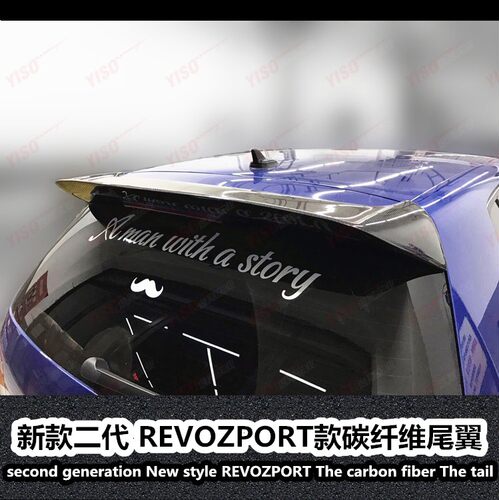 高尔夫6碳纤维revozport尾翼