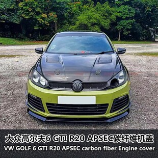 R20碳纤维机盖ASPEC机盖高6碳纤维机盖 适用于大众高尔夫6GTI改装