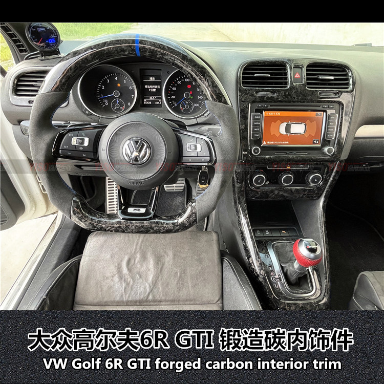大众高尔夫6 6R GTI碳纤维内饰改装中控排挡装饰框碳纤维改装专用