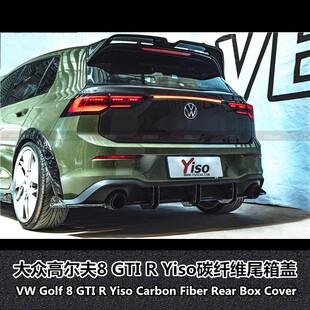 Yiso尾箱盖 适用于高尔夫8GTI后门尾盖8GTI碳纤维后盖后尾门改装