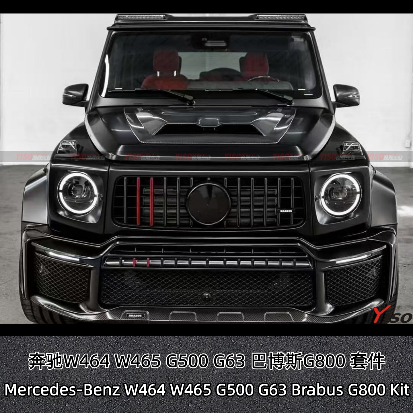 奔驰W464W465G500G63G800套件