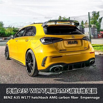 奔驰A45A45SA35AMG碳纤维尾翼