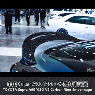 适用于丰田SUPRA YISO尾翼碳纤维尾翼大尾翼改装YISO V2尾翼