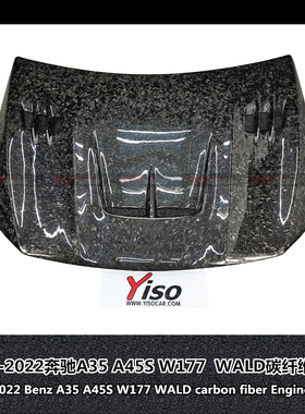 适用于19-22款奔驰A级W177 A45S改装引擎盖A35碳纤维WALD机盖