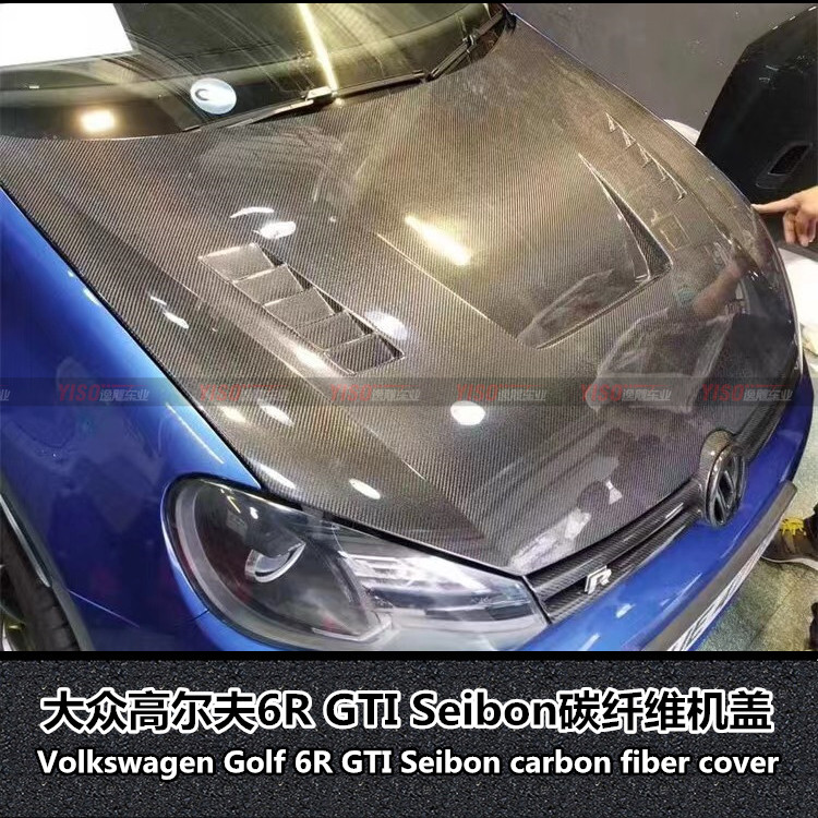 适用于大众高尔夫6GTI改装R20碳纤维机盖seibon机盖高6碳纤维机盖