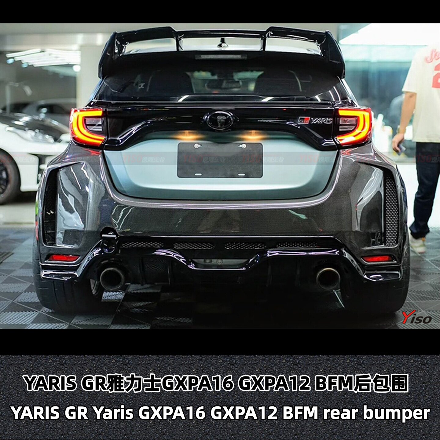 适用于丰田YARIS GR雅力士GXPA16GXPA12Gen1Gen2 BFM款后杠后包围