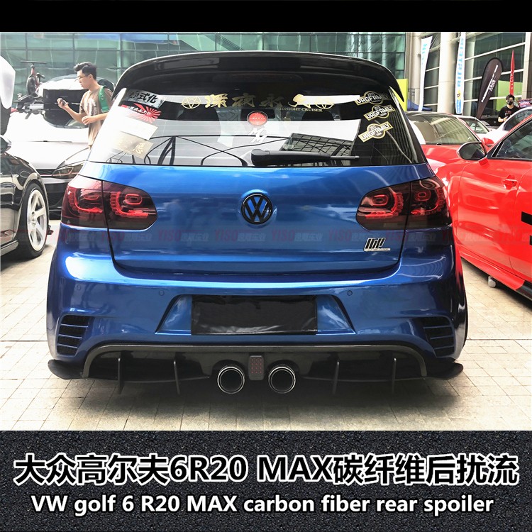 适用于高尔夫6R20 MAX后唇r20max后扰流板6R20碳纤维后唇改装后唇