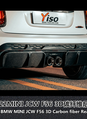 适用于宝马MINIF56JCW 3D design碳纤维后唇后铲套件后扰流尾扰流